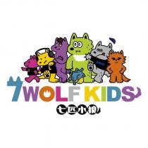七匹小狼 7WOLF KIDS 及圖
