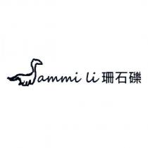 Sammi li 珊石礫及圖
