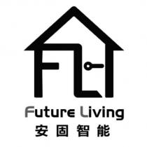 安固智能 Future Living 及圖
