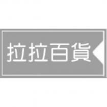 拉拉百貨及圖