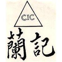蘭記及圖