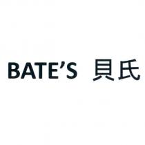 BATE'S 貝氏