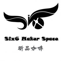 昕品咖啡 Six6 Maker Space 及圖