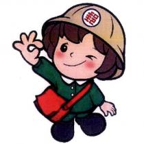 郵政寶寶貼圖十三 「 OK 」