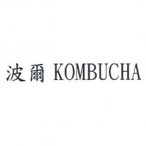 波爾 KOMBUCHA