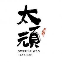 太頑 SWEETAIWAN TEA SHOP 茶及圖