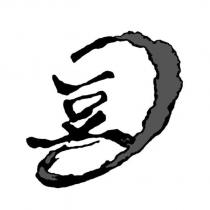 豆及圖