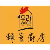 我們WOORI K FOOD KITCHEN 韓食廚房