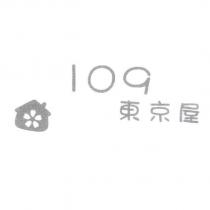 109 東京屋及圖