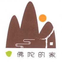 佛陀的家及圖