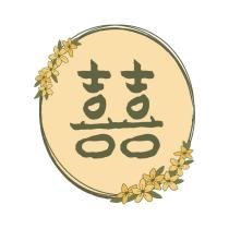 囍設計圖