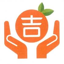 吉及圖