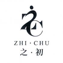 之初 ZHI CHU 及圖