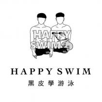 Happy swim 黑皮學游泳 及圖