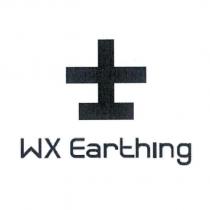 士 WX Earthing