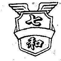 七和牌