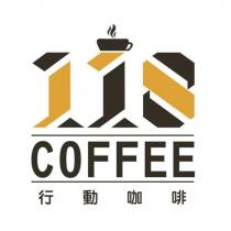 118 COFFEE 行動咖啡及圖