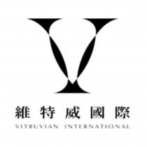 維特威國際 VITRUVIAN INTERNATIONAL 及圖