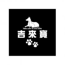 吉來寶及圖