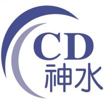 CD 神水 及圖