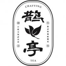 CHATTING TEA 聊 喜 茶 事 鵲語輕風綻桃花 亭聚交知話春茶 鵲亭及圖
