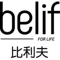 Belif 比利夫