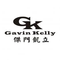 傑門凱立 GK Gavin Kelly 設計字