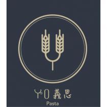 yo 義思 Pasta 及圖