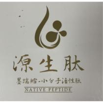 源生肽墨瑞鱈-小分子活性肽