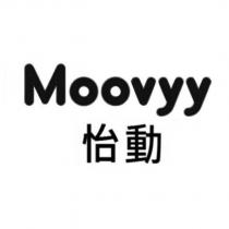 Moovyy 怡動