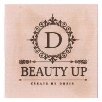 D BEAUTY UP CREATE BY DORIS 及圖