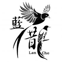 藍昔 Lan Che 及圖
