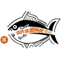 南方澳黑鮪魚罐頭設計圖