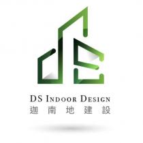 迦南地建設 DS INDOOR DESIGN 及圖