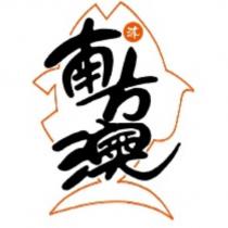 南方澳設計圖