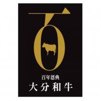 百年恩典 大分和牛及百設計圖