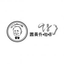 983 蕭員外咖啡 983 Gentleman Coffee 及圖