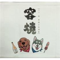 容燒ロン燒及圖