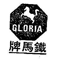 鐵馬牌