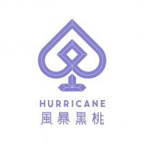 HURRICANE 風暴黑桃及圖