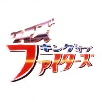 クイズキング・オブ・ファイターズ 設計字