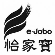 怡家寶 e-jobo 及圖