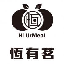 恆有茗 Hi UrMeal 恆 LOGO