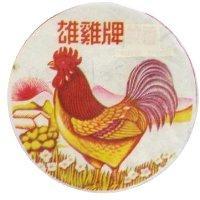 雄雞牌