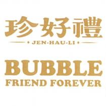 珍好禮 JEN-HAU-LI BUBBLE FRIEND FOREVER