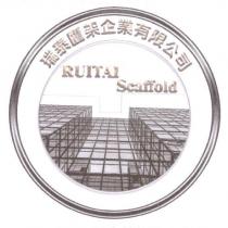 瑞泰鷹架企業有限公司 RUITAI Scaffold 及圖