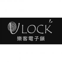ULOCK 樂客電子鎖及圖