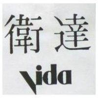 衛達及圖