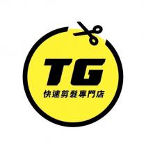 TG 快速剪髮專門店及圖