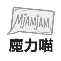 MjAMjAM 魔力喵及圖